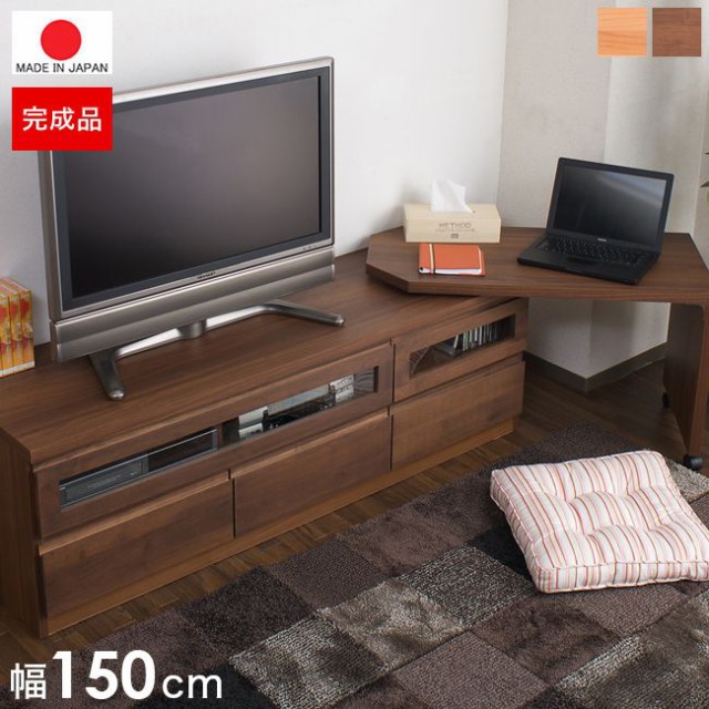 売り限定★新品★テレビ台★背面収納付き★幅150cm★省スペース★可動式★シンプル★ta ～幅160cm