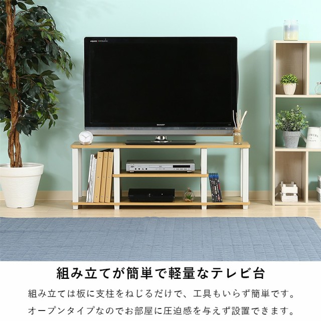 テレビ台 ローボード 収納 49インチ 110cm 幅 テレビボード TV台 TV