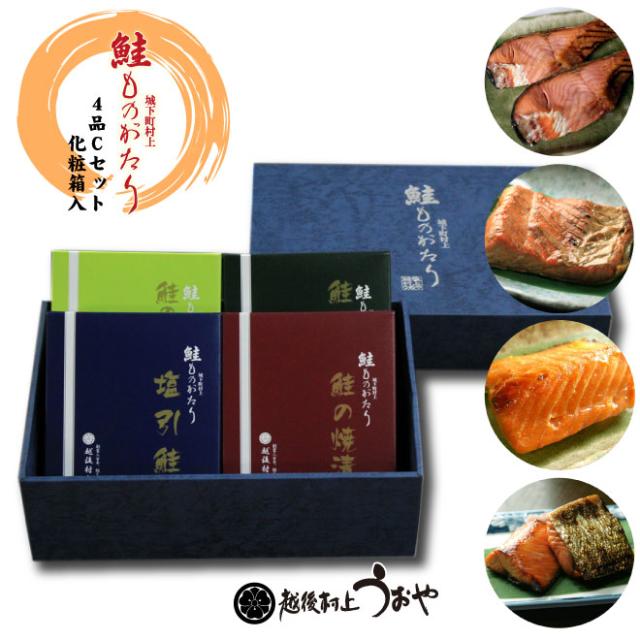 鮭ものがたり4品C