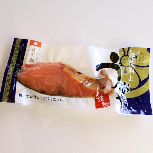 塩引鮭切身 パッケージ