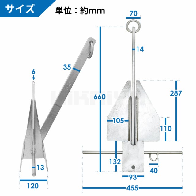 アンカー 7kg ダンフォース型 錨 碇 いかり 船体長目安 18〜25ft