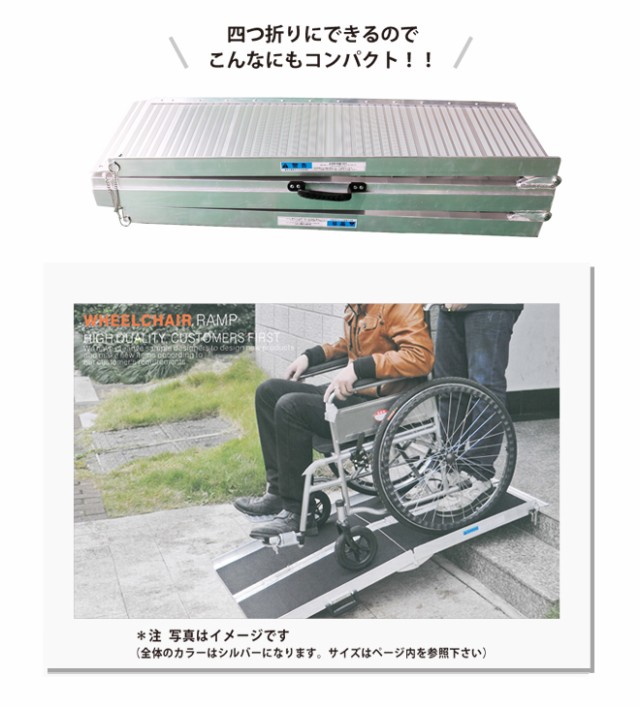 アルミスロープ 車椅子用スロープ 1520mm ハンディスロープ 段差解消 折りたたみ式 アルミブリッジ 介護用品 (ゴムマット プレゼント)  KIの通販はau PAY マーケット - ツールショップ KIKAIYA【最短即日出荷】 au PAY マーケット店 | au PAY  マーケット－通販サイト