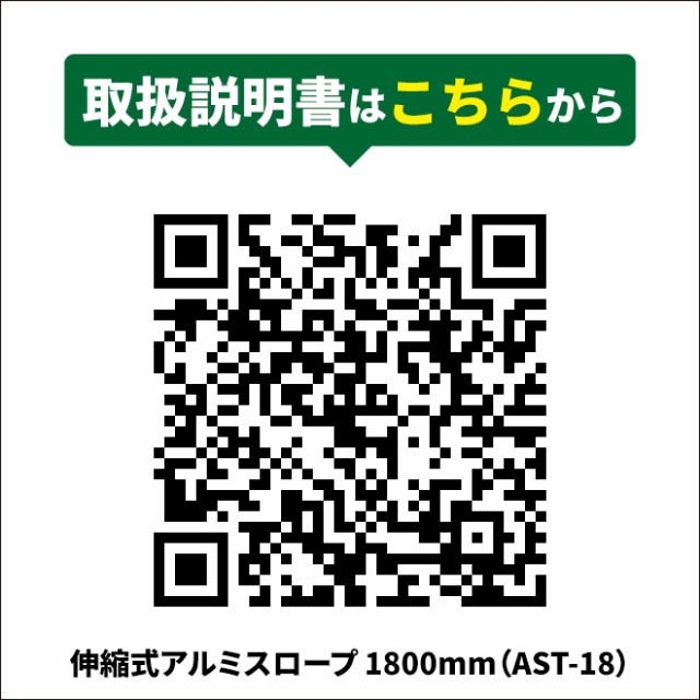 アルミスロープ 伸縮式 1800mm 2本セット 車椅子用スロープ 段差解消