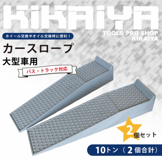 XUZgag やすい ヘビーラバースロープ、倉庫トラック積載は強力な 