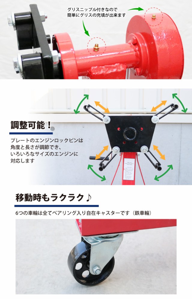 エンジンスタンド 680kg ギア付 コンパクト収納 1500LBS エンジン