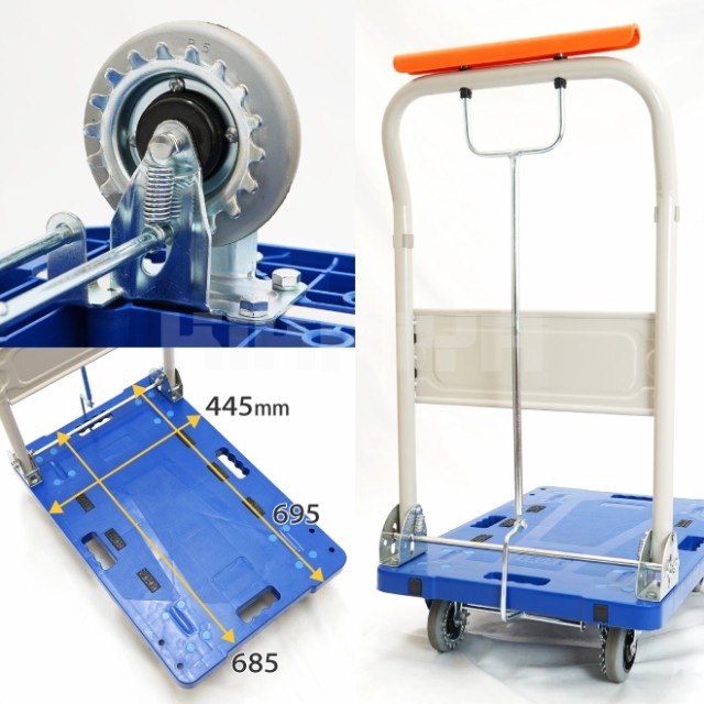 台車 ハンドブレーキ 静音 150kg 折りたたみ 695×445mm 軽量
