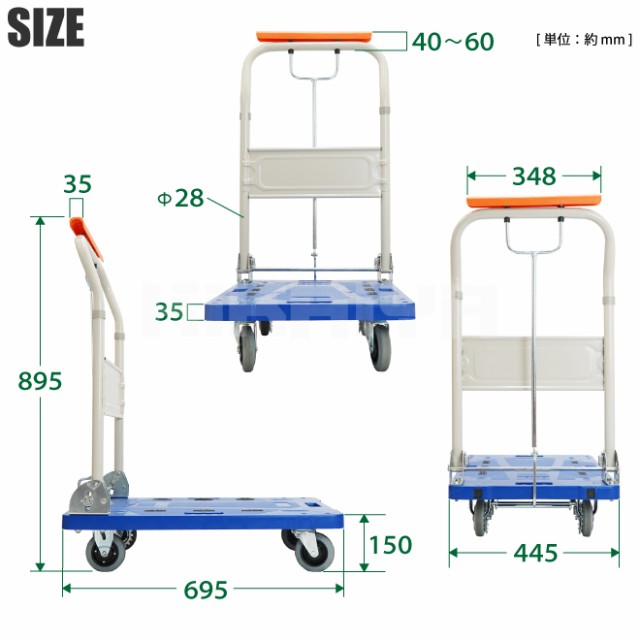 台車 ハンドブレーキ 静音 150kg 折りたたみ 695×445mm 軽量