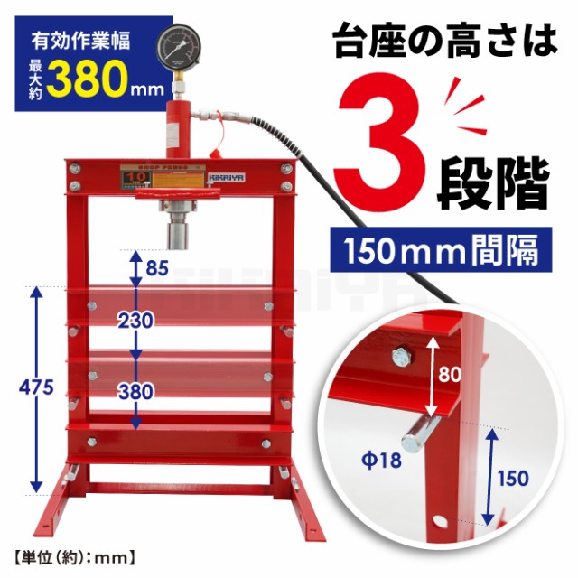 油圧プレス 10トン 低床・卓上使用 メーター付 門型プレス機 6ヶ月