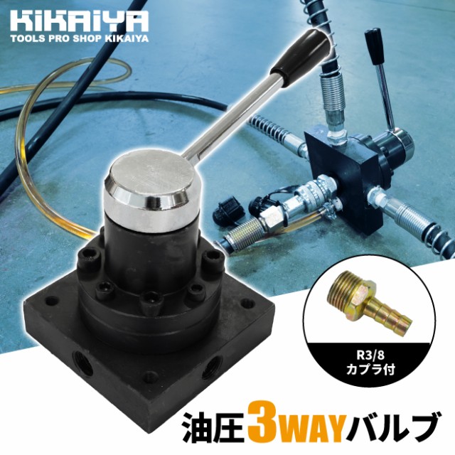 Amazon | 岩崎製作所 鋳鉄製 バルブ用ハンドル(黒) 53VHB080F