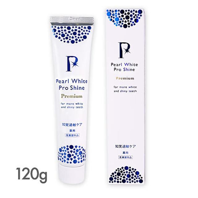 “燃やしま専科”