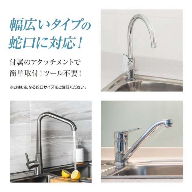 節水キッチンシャワーヘッド 節水 水道代節約 シャワー 水圧 散水 蛇口