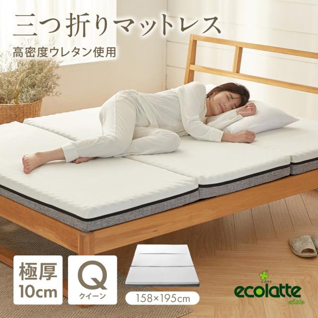 FibreLux Chitose セミシングルマットレス FibreLux Chitose セミシングルマットレス FibreLux Natural Sleep