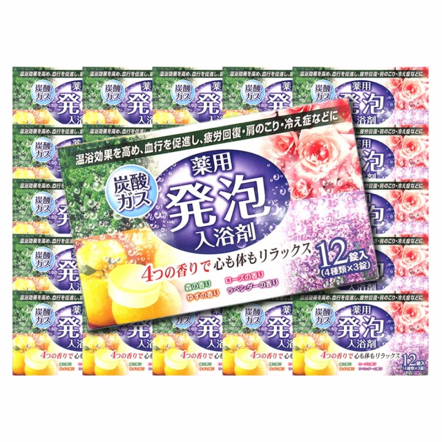 入浴剤 詰め合わせ 発泡入浴剤 300錠セット（12錠入×25箱） 4つの香り