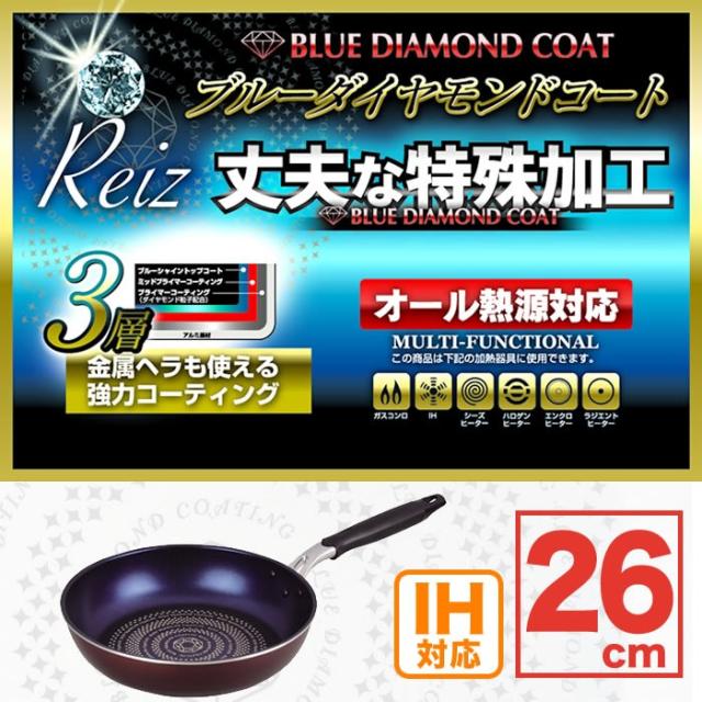 パール金属、軽いフライパン、ダイヤモンドコート、パール金属、 IH対応、26cm、キズに強く金属ヘラにも。ガス火OK、人気のダイヤモンドコートフライパン。