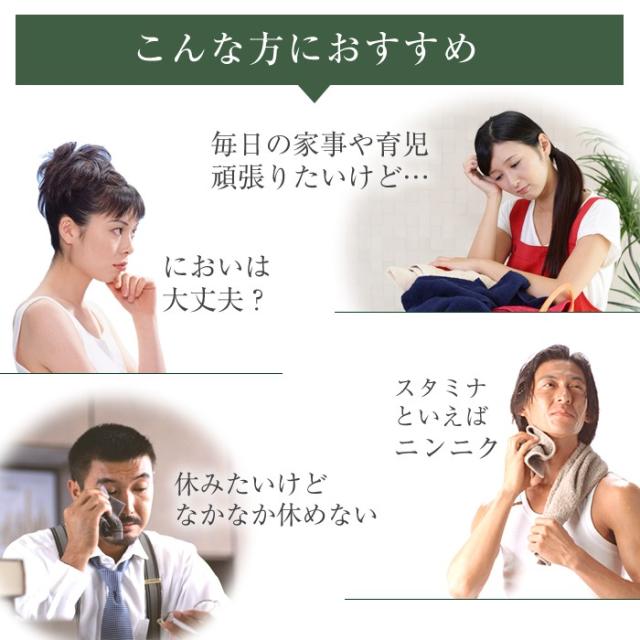 におわないにんにくサプリ。ビタミンB,アミノ酸、ニンニクのサプリメント。国産・青森県産にんにく使用。
