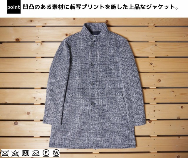 即納新品 コート 白 スタンドカラー オシャレ チェック 仕事 暖の通販はau PAY マーケット - H メンズセレクトファッシ メンズ 冬 ビジネス 秋冬 スタンドカラーコート ブランド アウター ジャケット 黒 正規店定番