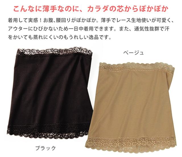 21春夏新色 オーラ岩盤浴腹巻 お腹 温める グッズ 温め 腹巻 あったかグッズ 家 自宅 レディース 保温 遠赤外線 好評継続中 今だけ限定価格 Mawaredenergy Com