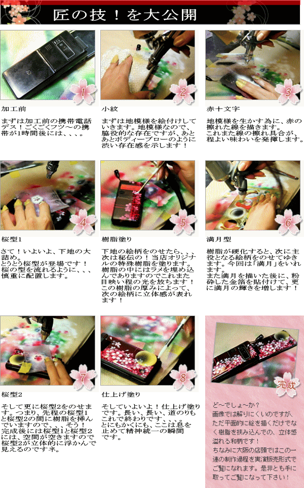 桜色 ペアzippo 列 匠の技 桜色限定ジッポ 職人の手作り 和柄オリジナル商品です 2商品購入で送料無料 の通販はau Pay マーケット 和柄アート雑貨工房 桜色 商品ロットナンバー