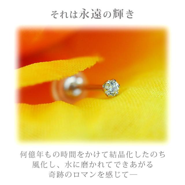 10k ピアス ダイヤ つけっぱなし 小さめ【MELE メレシリーズ】 クロス