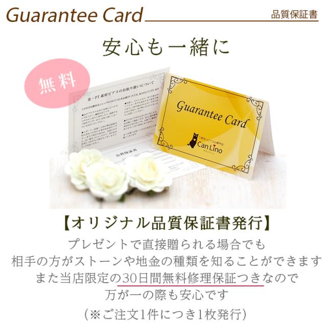 になります⑥ セカンドピアス 片耳 日本製 1個ずつバラ売りの通販はau PAY マーケット - 1個売りピアスの専門店 Can Lino|商品ロットナンバー:456 つけっぱなし 18金 天然石 アイオライト 5mm レディース 軸太 ⒇になってい