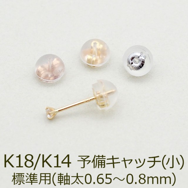 ピアス セカンドピアス 18金 YG 明日が変わるキュービック