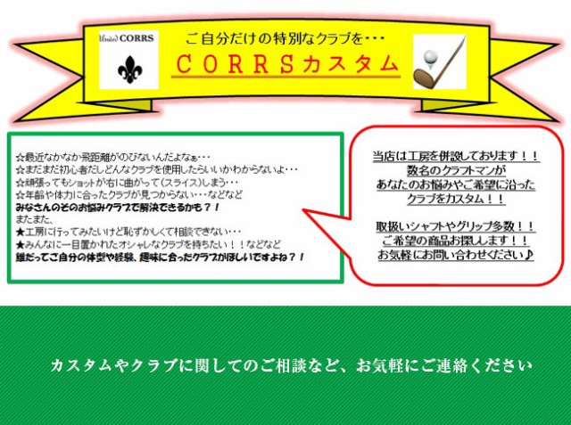 SALEお買い得 ドゥーカス DOCUS メンズゴルフクラブ ドライバー DCD711 DERAMAX DM-01αの通販はau PAY マーケット - ゴルフショップコアーズ au PAY マーケット店|商品ロットナンバー:444168217 格安特価