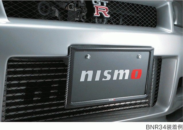 NISMO ニスモ カーボンナンバープレートリム 96210-RN010 日産 ナンバーフレームの通販はau PAY マーケット - Car  Parts Shop MM | au PAY マーケット－通販サイト