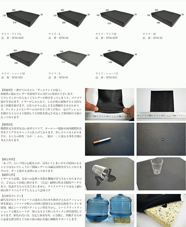 ダイキ SFM-01S シートフラットマット ショートSサイズ 1個 車中泊