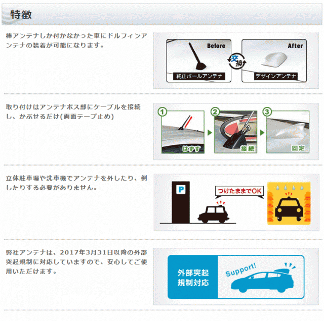 日本製特価 Beat-Sonic ビートソニック FDX3T-082 ドルフィンアンテナ トヨタ純正カラーシリーズ ライムホワイトパールクリスタルシャインの通販はau PAY マーケット - Car Parts Shop MM｜商品ロットナンバー：4300 新品即納