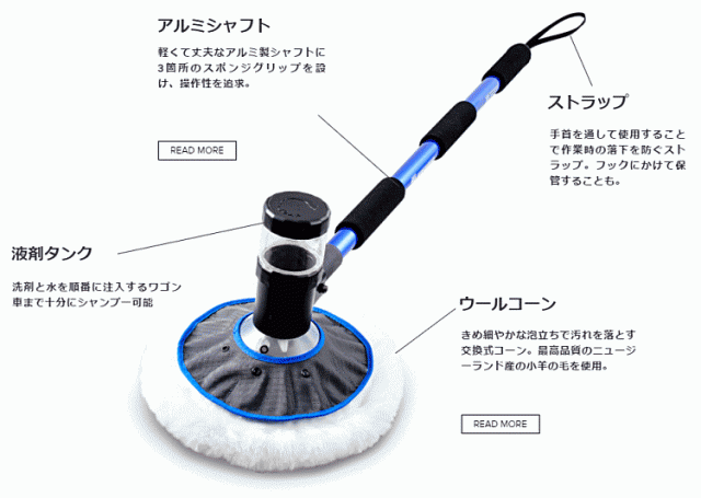 格安大得価 WASHMAN ウォッシュマン 99600 ザ・モップ 手洗い洗車用羊毛モップ（旧あわっ子） 本荘興産の通販はau PAY マーケット  Car Parts Shop MM｜商品ロットナンバー：430039577