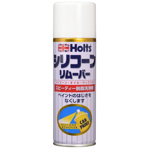 Holts MINIMIX スズキ カラーコード Z7T パールホワイト 上塗り+