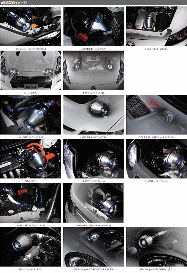 限定SALEセールBLITZ ブリッツ アドバンスパワー エアクリーナースカイライン CKV36 2007/10～ VQ37VHR クーペ 42129 日産用