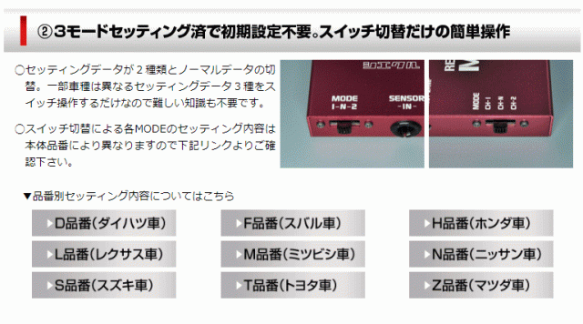 siecle シエクル MC-D04P MINICON ミニコン（サブコン） iQ