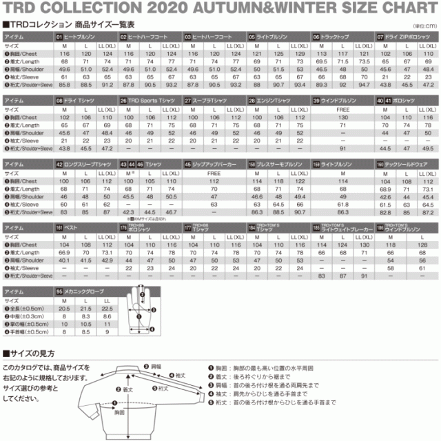 TRD MS043-00034 ヒートハーフコート Mサイズ HEAT HALF COAT グッズの