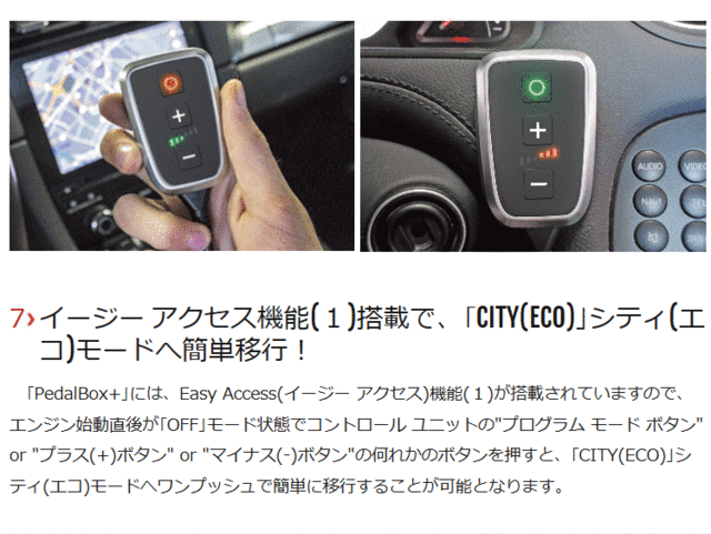得価セール DTE 453、ルノー の通販はau PAY マーケット Car Parts Shop MM｜商品ロットナンバー：4300 SYSTEMS  365511 PedalBox+ スロットル コントローラー（ペダルボックスプラス）スロコン スマート Fortwo 453、Forfour 最安値特価