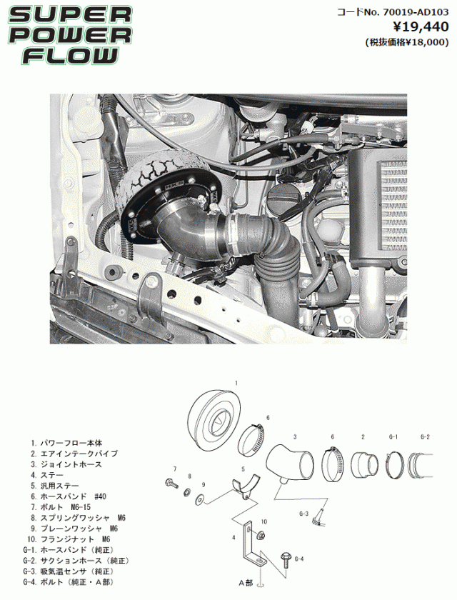 2021正規激安】 ムーヴ エアクリーナー L152S 02 10-06 09 スーパーパワーフロー HKS 70019-AD103 ad