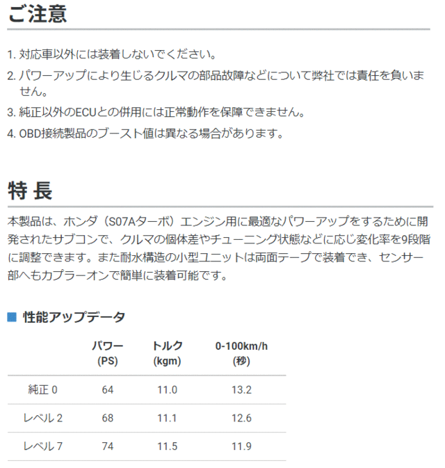 受注発注 Pivot ピボット Pdx H1 ホンダ車 S07aターボ エンジン用サブコン パワードライブ ロングセラー Www Bnooon Com