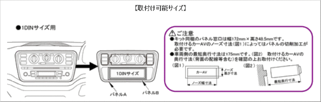 セール品 Kanatechs カナック Ge Vw101g フォルクスワーゲン Up 輸入車カーavトレードインキット 取付キット 最先端 Farmerscentre Com Ng