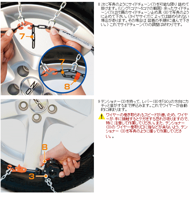 weissenfels バイセンフェルス L100 品番6225 クラックアンド