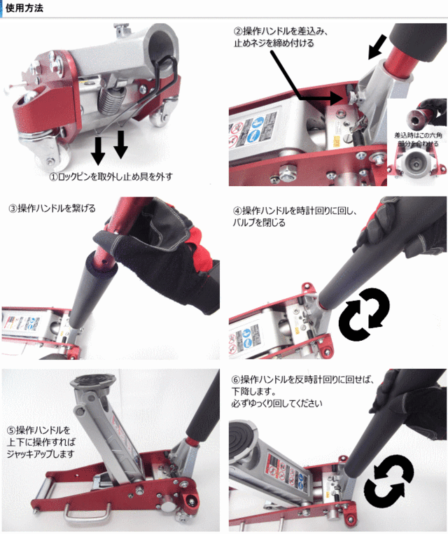 アルミジャッキ 能力1.5t MASADA マサダ SJ-15AL の通販はau PAY マーケット Car Parts Shop MM au  PAY マーケット－通販サイト