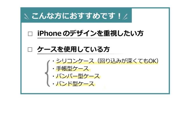 サイズノーマル02