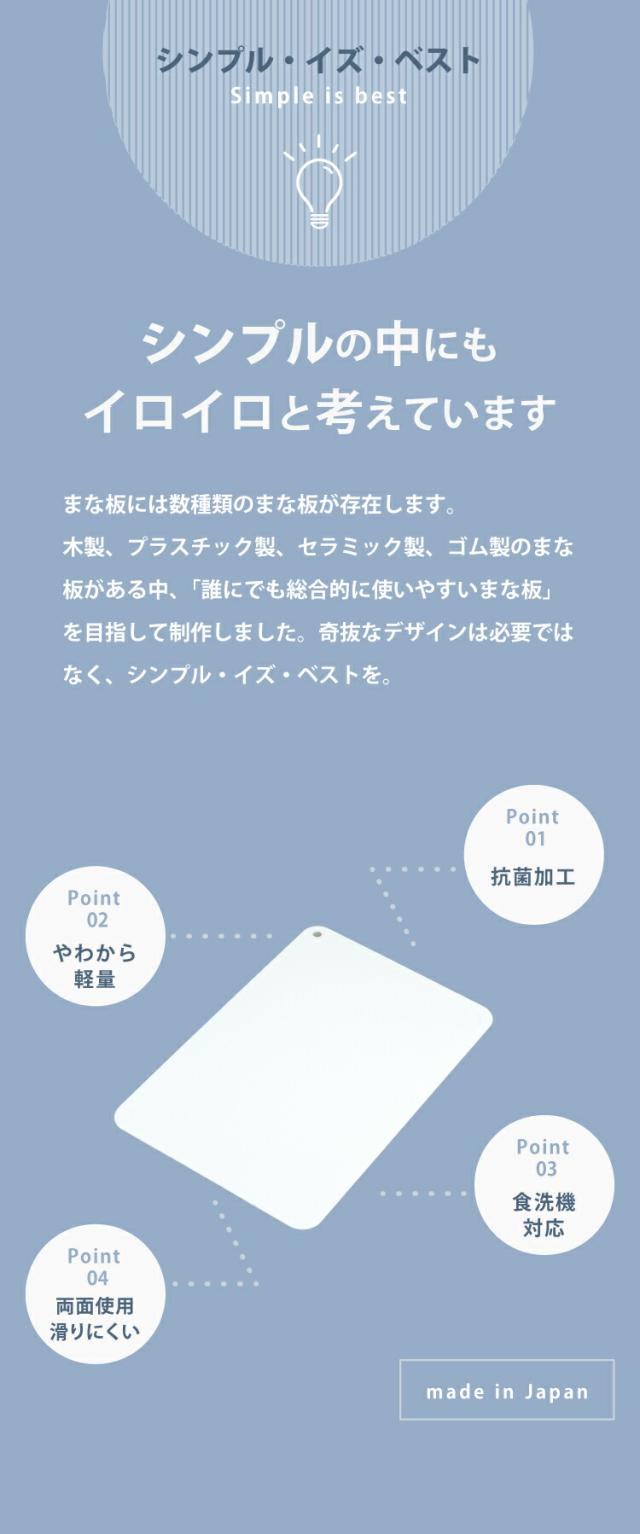 シンプルイズベスト