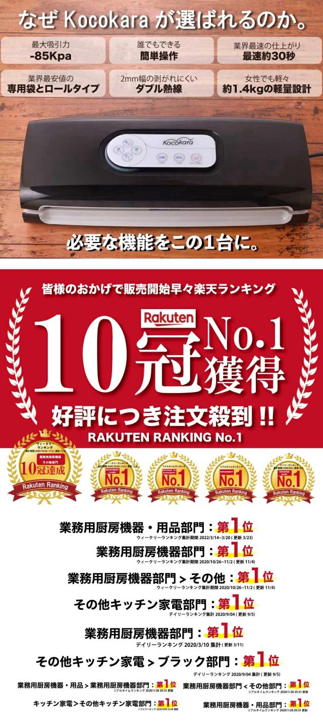 10冠