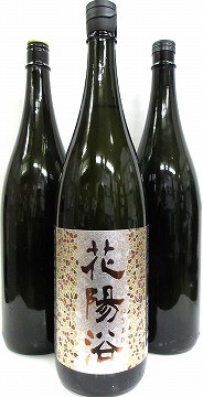 日本酒 ３本セット『花陽浴 純米大吟醸（さけ武蔵）１本＆美味しい 