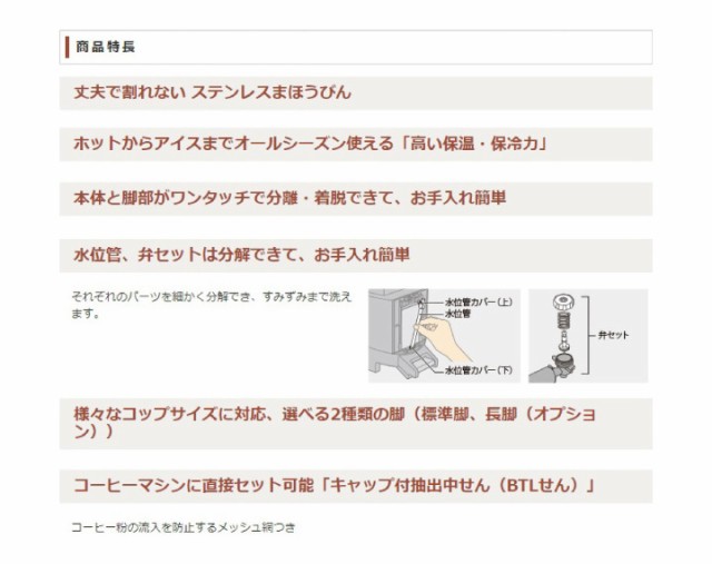 象印 真空 ドリンクディスペンサー 保冷 保温 SY-AJ25 ドリンクサーバー 2.5L｜au PAY マーケット