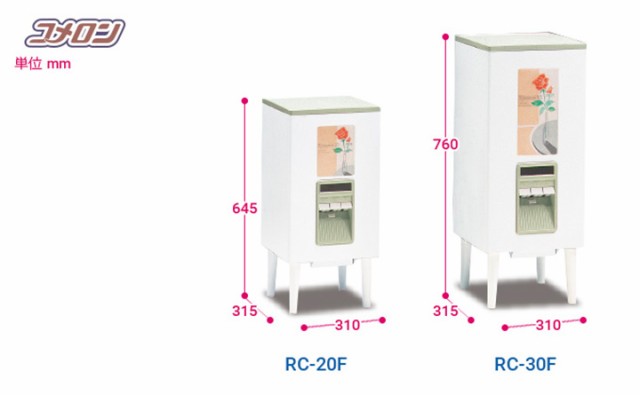 米びつ エムケー コメロン RC-20F 計量米びつ 米容量 23kg レトロ かわいい おしゃれ キッチン 収納 同梱不可の通販はau PAY  マーケット くらし屋 au PAY マーケット－通販サイト