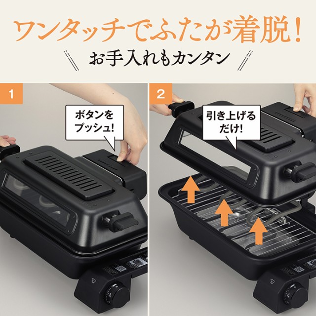 電気魚焼き機】象印 マルチロースター EF-WA30 HZ チャコール 魚 電気魚焼き機】象印 マルチロースター EF-WA30 HZ チャコール 魚