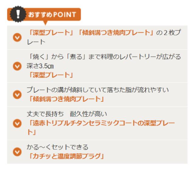 送料無料人気 象印 ホットプレート やきやき EA-KE20 深型 焼き肉 焼きそば 同梱不可の通販はau PAY マーケット - くらし屋|商品ロットナンバー:469978303 SALE本物保証