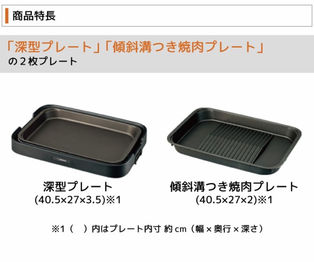 送料無料人気 象印 ホットプレート やきやき EA-KE20 深型 焼き肉 焼きそば 同梱不可の通販はau PAY マーケット - くらし屋|商品ロットナンバー:469978303 SALE本物保証