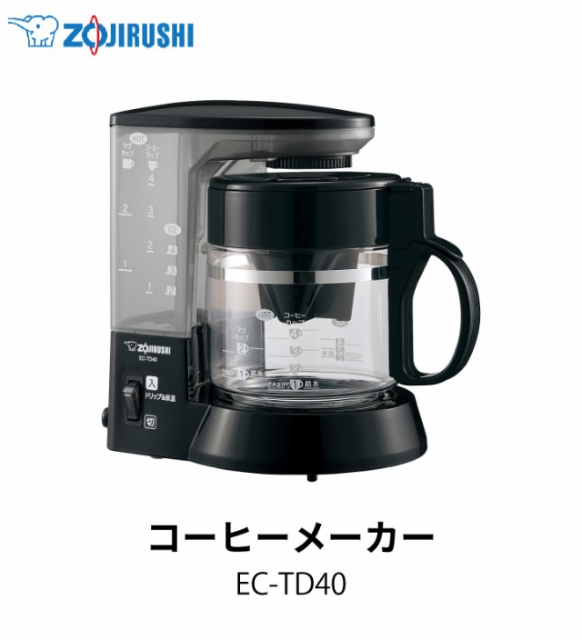 象印 コーヒーメーカー EC-TD40 BA 4杯 抽出 浄水フィルター ドリップ